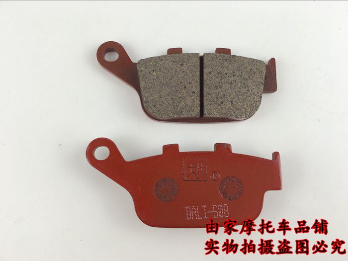 GW250 xe máy phía trước và phía sau má phanh bố thắng xe máy