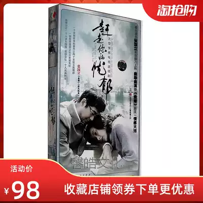 TV series Drive away your melancholy Hardcover 9DVD Zhang Guoli Wu Yue Yang Ruoxi Lv Liang