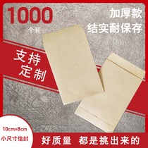 1000 padded Kraft paper small envelope bags wholesale blank mini sample bag seed bags customized printable logo