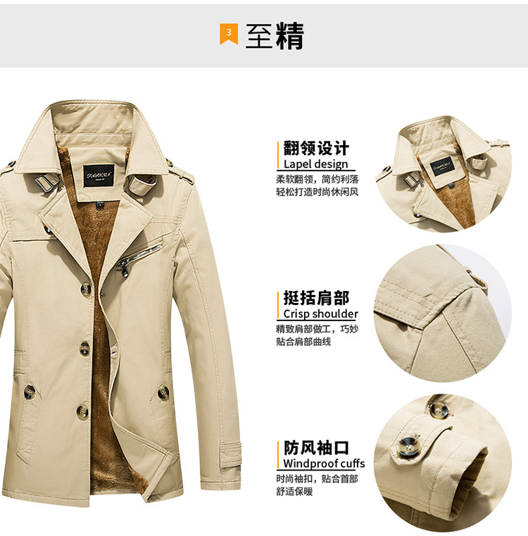 Áo khoác nam mùa thu 2018 mùa đông mới cộng với áo khoác nhung dày trẻ trung áo gió dài quần cotton trang phục