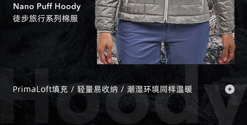 Patagonia 巴塔哥尼亚 Nano Puff 女士纳米超轻保暖透气拒水棉服  84227 1142.49元（天猫旗舰店2499元） 买手党-买手聚集的地方