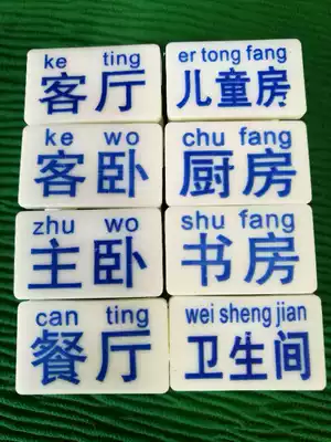 Floor heating pipe installation logo buckle identification plate floor heating pipe direction sign card water separator each road direction plate