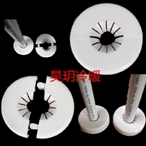 Floor heating pipe decorative cover lower pipe decorative ring air conditioning plug cover plate 162025 Universal split-to-insert cover Cover Cover