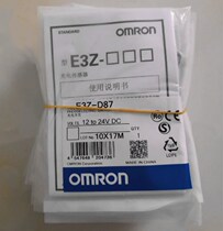 New original OMRON light OMRON electric switch E3Z-T86 fake one penalty ten
