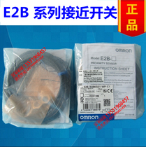 OMRON E2B-M18KS08-WZ-C1 E2B-M18KN10-WZ-C1 E2B-M18N16-WZ-C1
