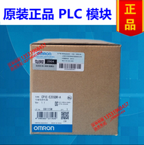Brand new original installed Omron PLC CP1W-40EDR CP1W-40EDT fake one penalty ten