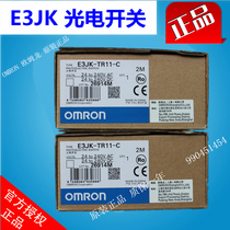 Spot Omron photoelectric switch E3JK-TR11-C E3JK-TR12-C fake one penalty ten
