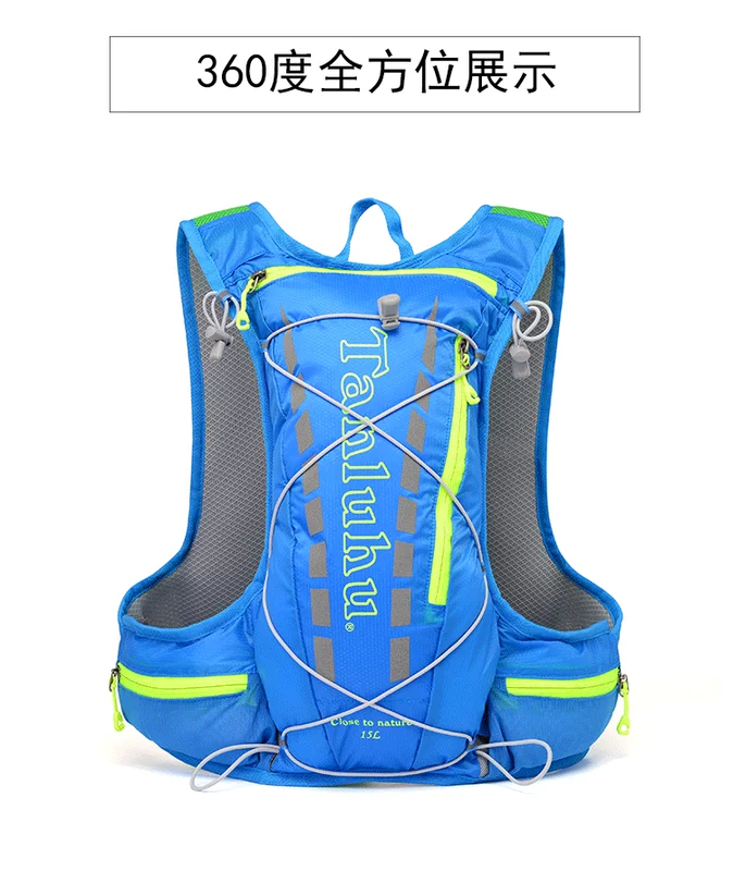 Chạy xuyên quốc gia ba lô nam nữ marathon túi nước ba lô siêu nhẹ thể thao túi cưỡi ba ​​lô cưỡi ba ​​lô