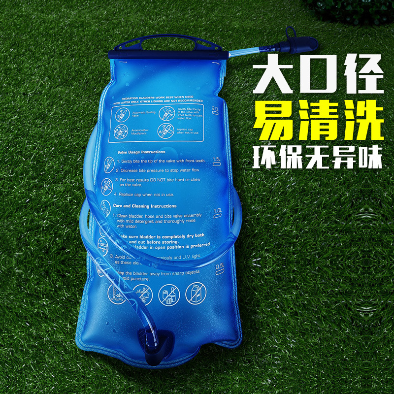 Sports running water bag bag liner 2L Cycling outdoor drinking bag Mountaineering folding water bag Wear-resistant