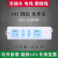 4 Вставьте беспроводную связь 101