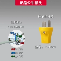 3-лега 10A желтый T-10S2