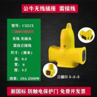 Желтый 3 размещенный беспроводной C221X