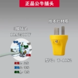 Булк, две -отверстие три -отверстие, 2 угла, 3 контакта, 10A/16A -кондиционирование промышленного инженерного питания Проводки.