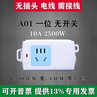 1 Вставьте беспроводной A01