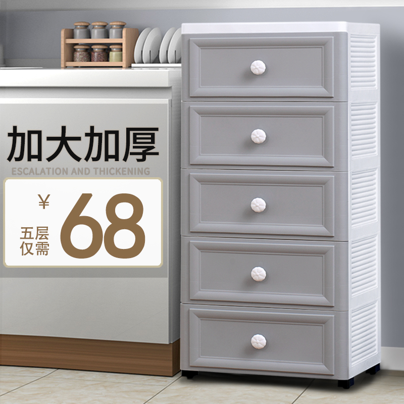 European thickened king-size plastic storage box Drawer storage cabinet Multi-layer baby clothing toy finishing box