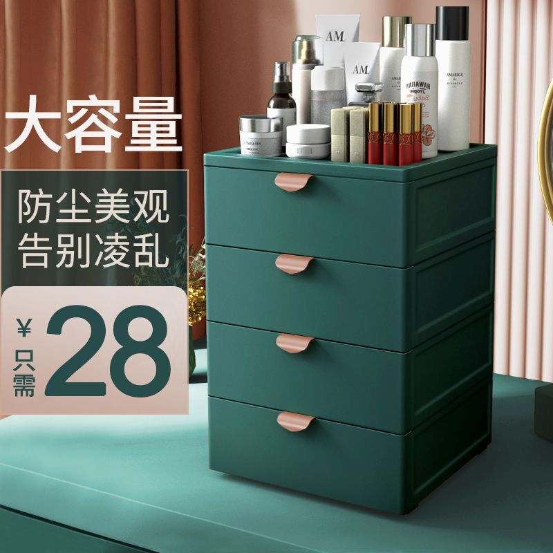 Drawer type desktop storage box desk file cosmetics box magic desk storage box