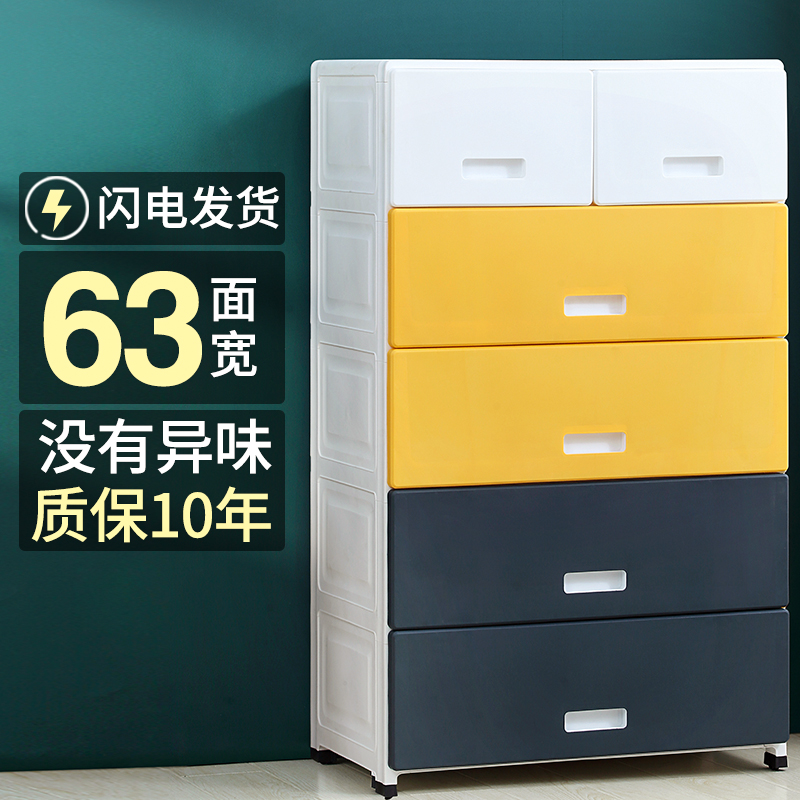 Extra large drawer storage cabinet baby wardrobe home baby toy box organizer children's storage cabinet
