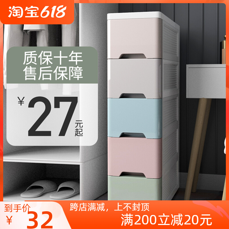 18 18 25 38cm 38cm clips sewn containing cabinet Drawer Kitchen Slit Multilayer Shelve DRESSING ROOM STORAGE CONTAINING