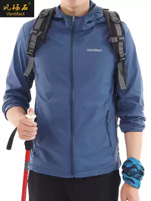 Skin clothing men's sunscreen breathable anti-UV sunscreen clothing men's ice silk jacket outdoor ultra-thin fishing sunscreen clothing women