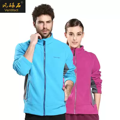 Women's thick warm winter wind Stone fleece couple new autumn men's cardigan outdoor sports coat