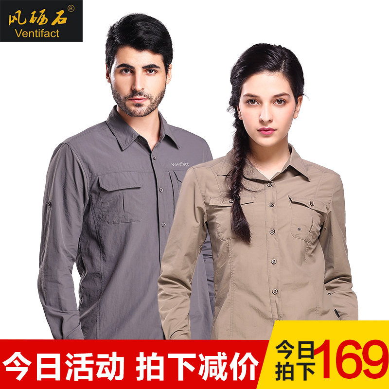 Outdoor quick-drying shirt men's long-sleeved sunscreen breathable removable two-cut sleeve shirt summer short-sleeved women's quick-drying shirt