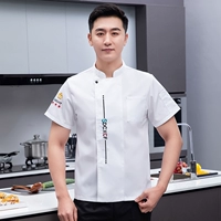 Дышащий, шелковый, белый, короткий рукав