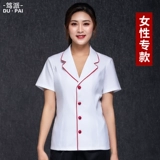 Шеф-повара рабочая одежда для женщин с короткими рукавами.