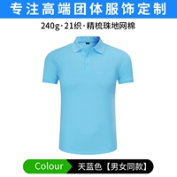 Небо синий- [чистый цвет]