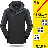 Черный, «три в одном»