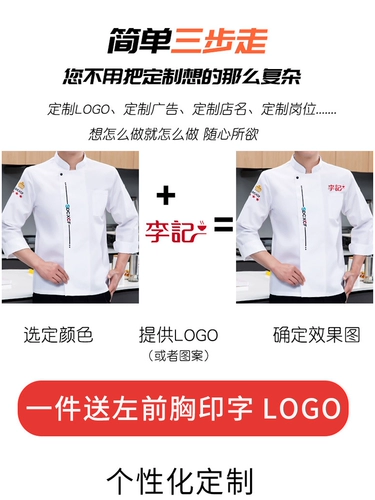 Водонепроницаемый дышащий лонгслив для работы, короткий рукав, делается под заказ