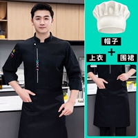 Водонепроницаемый черный лонгслив, шапка, фартук