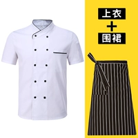 Белый фартук, короткий рукав