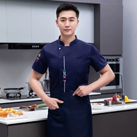 Дышащий шелковый синий фартук, короткий рукав