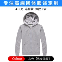 Стоп тонкий