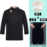 Черный лонгслив, шапка, фартук