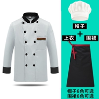 Белый лонгслив, фартук, шапка