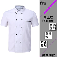 Белая футболка, короткий рукав