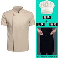 Шапка, фартук, короткий рукав