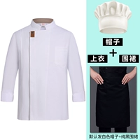 Белый лонгслив, шапка, фартук