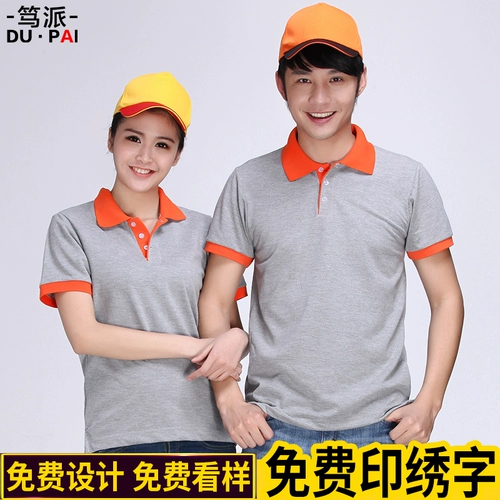 Футболка для работы подходит для мужчин и женщин, делается под заказ, с печатью вашего логотипа, короткий рукав