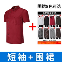 Красный [топ + фартук]