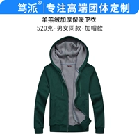 Зеленая толстовка с капюшоном