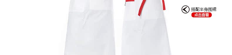 Tenue de cuisinier en Toile de coton - Ref 1908651 Image 37
