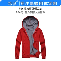 Красная толстовка с капюшоном