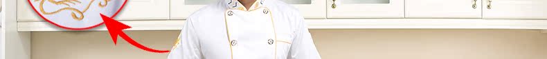 Uniforme de cuisinier - Ref 1908168 Image 52