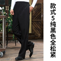 05 чистый черный полностью эластичный