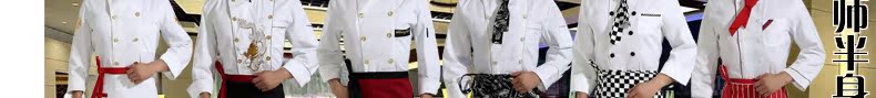 Uniforme de cuisinier - Ref 1908168 Image 100