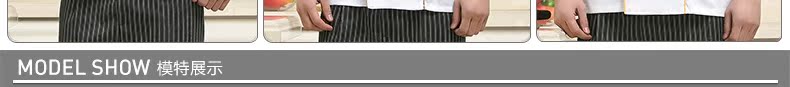 Uniforme de cuisinier - Ref 1908168 Image 48