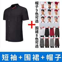 Черный фартук, шапка