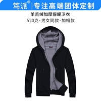 Черная толстовка с капюшоном